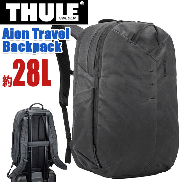 楽天市場】THULE スーリー Aion Travel Backpack 28L 正規品 リュック 