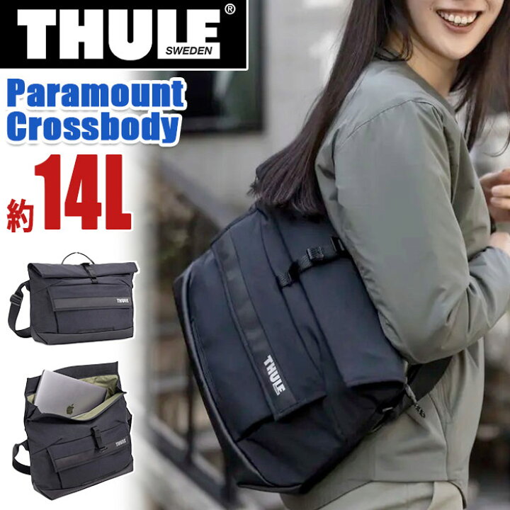 楽天市場】THULE スーリー Paramount パラマウント Crossbody 14L 