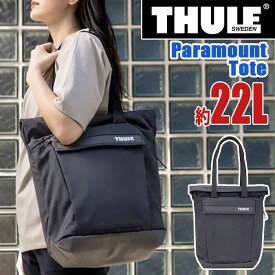 THULE スーリー Paramount パラマウント Tote 22L トートバッグ 正規品 メンズ レディース 通勤 通学 トート 肩掛け 手持ち 撥水 はっ水 人気 カバン バッグ ユニセックス アーバン 都会派 16インチ PC収納 タブレット ブラック A4 B4 3205009