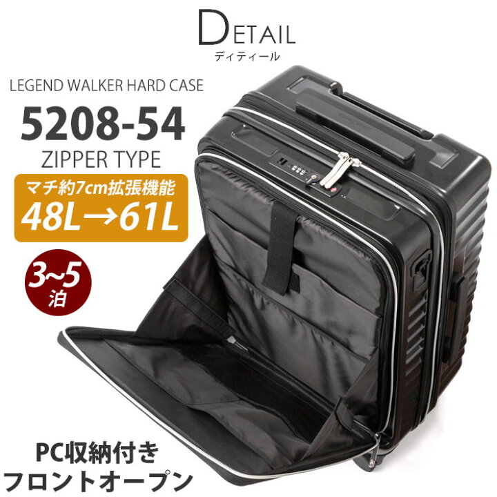 楽天市場】スーツケース LEGEND WALKER レジェンドウォーカー 旅行 48L 
