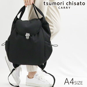 ツモリ・チサト(tsumori chisato) リュック・バックパック | 通販 