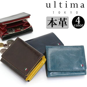 �yP10�{�z ���z �����Y �~�j �O�܂���z ultima TOKYO �O�܂� �~�j�T�C�Y ��l �j�� �R���p�N�g ���K���� ���D ������ �T�C�t �E�H���b�g ���v ���U�[ �T�u���z �����Y���z �r�W�l�X �~�j���z 