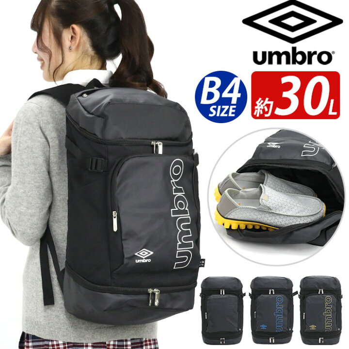 楽天市場】アンブロ リュック umbro リュックサック レディース メンズ 
