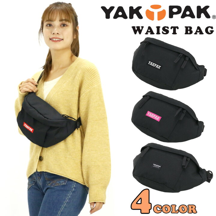 楽天市場】【SALE40%OFF】 ヤックパック ウエストバッグ YAKPAK 2way 