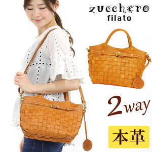 g[gobO fB[X zuccherofilato YbPtB[g zucchero YbP 2way V_[ V_[obO Baquette oPbg ΂ obO fB[XobO ҂ݍ U[ v i`