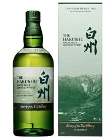 サントリー 白州 Story of the Distillery 700ml