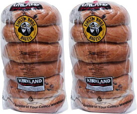 コストコ ベーグル ブルーベリー 6個入り×2袋【常温発送】 COSTCO コストコパン パン 賞味期限がもともと短い商品でございます。発送日を含めて賞味期限は2日間となります。
