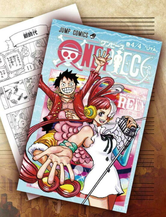 楽天市場】【即納】1~3営業日以内出荷 ONE PIECE FILM RED 巻4／4UTA  