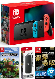 �y�������b�s���O�Ή��zNintendo Switch Joy-Con(L)/(R) �l�I��+ Minecraft (�}�C���N���t�g) �i�\�t�g�j+ �L�������O�P�[�X+�ی�t�B�����C�V���X�C�b�` �{�̃N���X�}�X�N���X�}�X���b�s���O���a����
