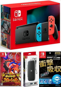 ybsOΉzNintendo Switch Joy-Con(L)/(R) lI+ |PbgX^[ XJ[bg -Switchi\tgj+ LOP[X+یtBCVXCb` {̃NX}XNX}Xbs