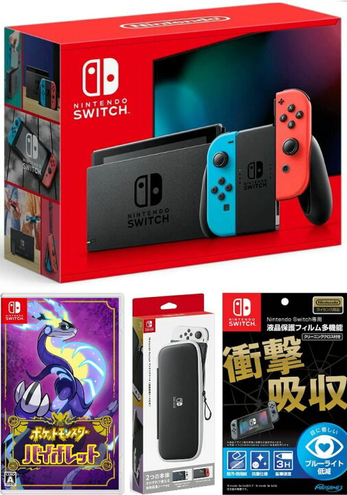 楽天市場】【無料ラッピング対応】Nintendo Switch Joy-Con(L)/(R 