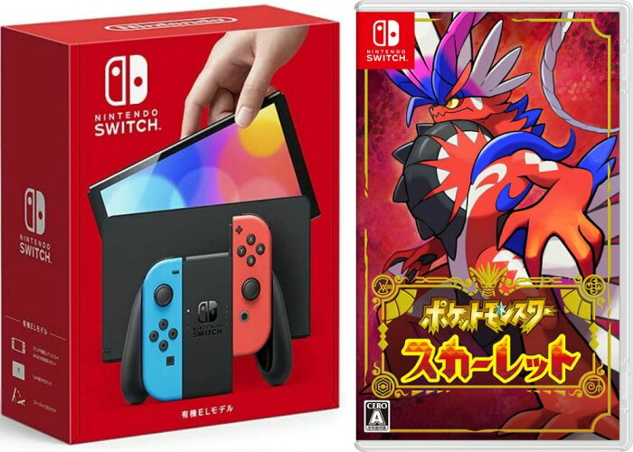 無料ラッピング対応】Nintendo Switch(有機ELモデル) Joy-Con(L)/(R  