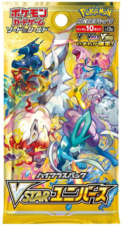 楽天市場】VSTARユニバース 1BOX ポケモンカード【シュリンク無し】※お 
