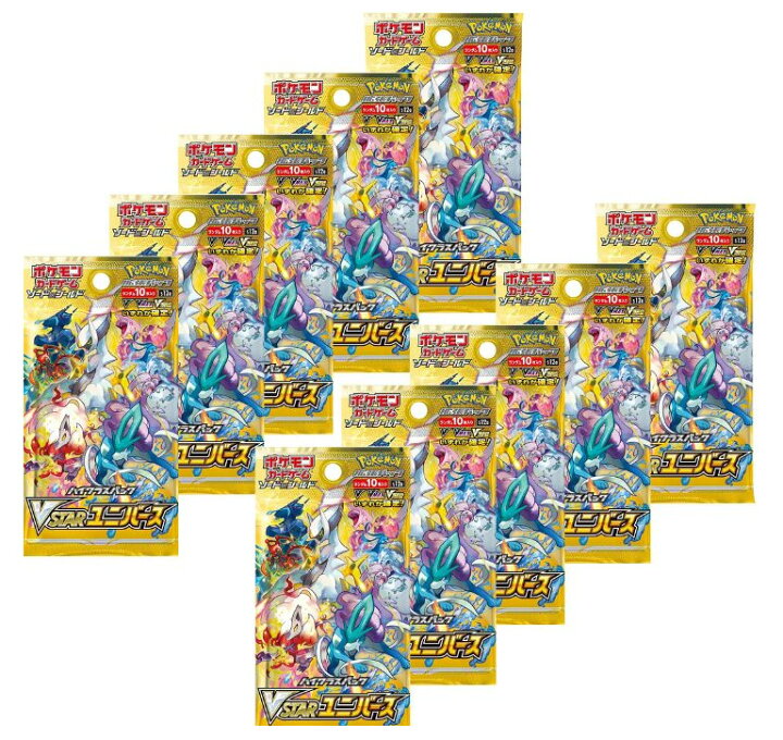 楽天市場】VSTARユニバース 10パックハイクラスパック ポケモンカード 