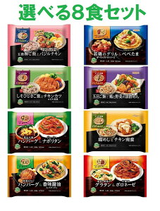 yⓀzjbv@悭΂v[g 8ނ玩őgݍ킹\RɑIׂ(iy[WLڂ̈ꕔn͑܂BɓX܂ɂĉZC܂)