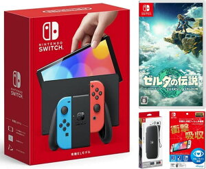 ybsOΉzNintendo Switch(L@ELf) Joy-Con(L)/(R) lI+ [_̓`@eBA[Y Iu U LO_ -Switch+ LOP[X+یtBCVXCb` {̃NX}XN