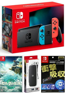 ybsOΉzNintendo Switch Joy-Con(L)/(R) lI+ [_̓`@eBA[Y Iu U LO_ -Switch+ LOP[X+یtBCVXCb` {̃NX}XNX}Xb