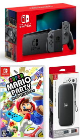 【無料ラッピング対応】Nintendo Switch Joy-Con(L)/(R) グレー+ スーパー マリオパーティ （ソフト）+ キャリングケース任天堂スイッチ 本体クリスマスクリスマスラッピングお誕生日