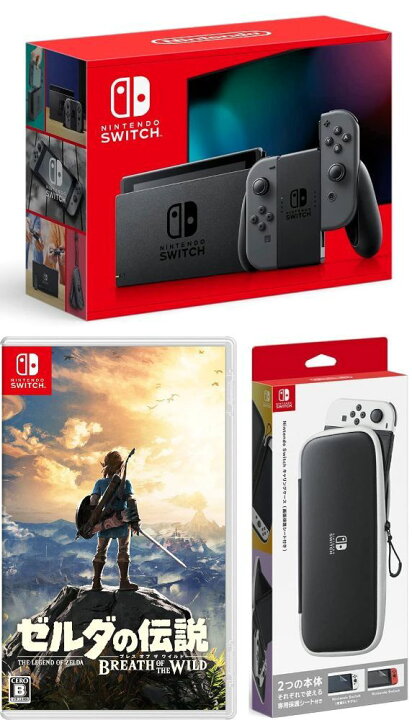 Nintendo switch グレー (ソフト込) Nintendo Switch グレー 一式 