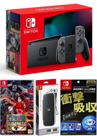 【無料ラッピング対応】Nintendo Switch Joy-Con(L)/(R) グレー+ONE PIECE 海賊無双4 （ソフト）+ キャリングケース+保護フィルム任天堂スイッチ 本体クリスマスクリスマスラッピングお誕生日