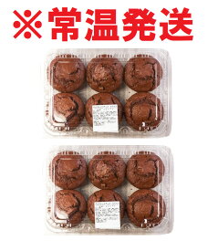 コストコ マフィン 6個×2【常温発送】 チョコチップ COSTCO パン 大容量 賞味期限がもともと短い商品でございます。発送日を含めて賞味期限は2日間となります。