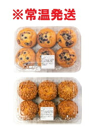 コストコ マフィン 【常温発送】 【ブルーベリー6個＋バナナナッツ6個】COSTCO パン 大容量賞味期限がもともと短い商品でございます。発送日を含めて賞味期限は2日間となります。