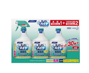 yꕔOn悠zLb`AnC^[ {1000ml + t1000ml x 2Ɩp eʃRXgR COSTCO}\ubNtCf[