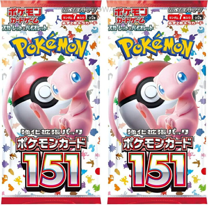 楽天市場】【即納】ポケモンカード 151※お届けはバラ2パックとなります 