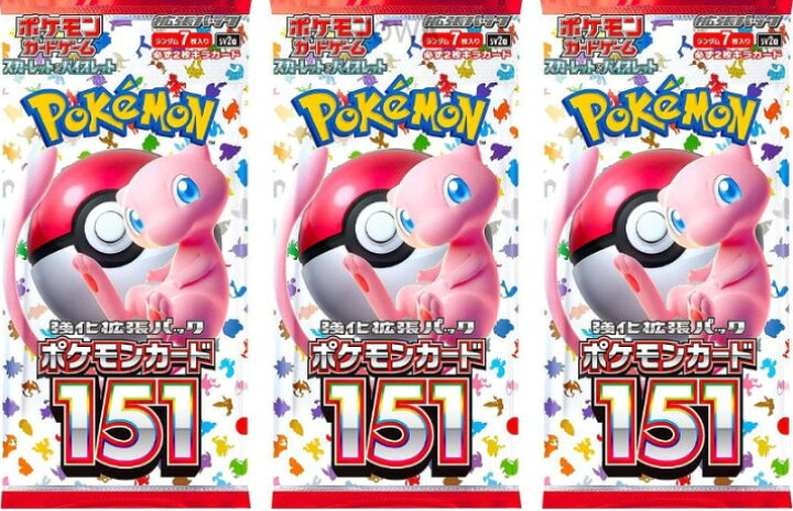 楽天市場】【即納】ポケモンカード151※お届けはバラ3パックとなります 