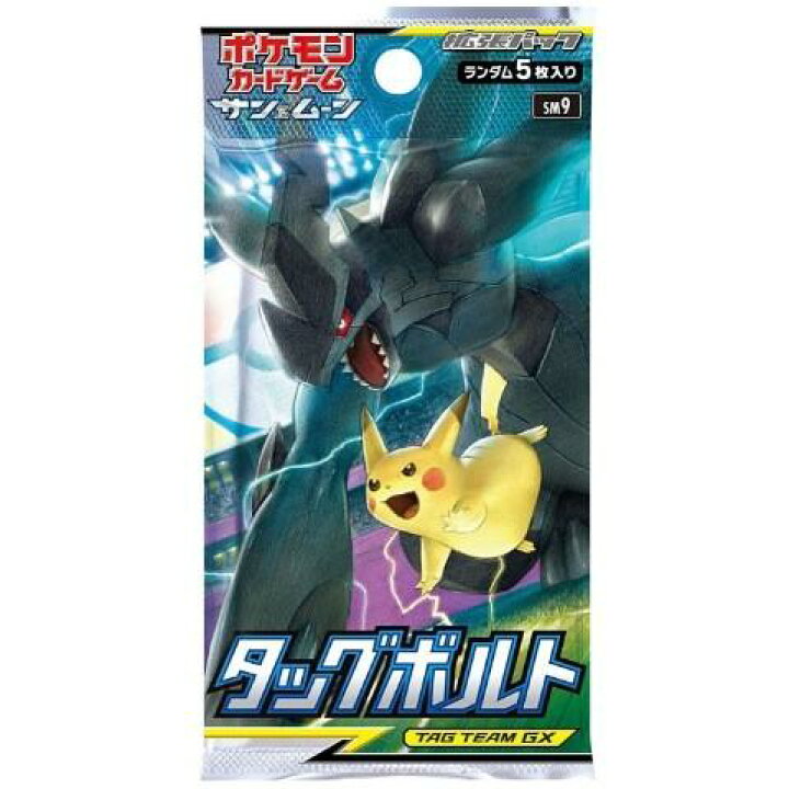 楽天市場】ポケモンカードゲーム サン&ムーン 拡張パック「タッグ 