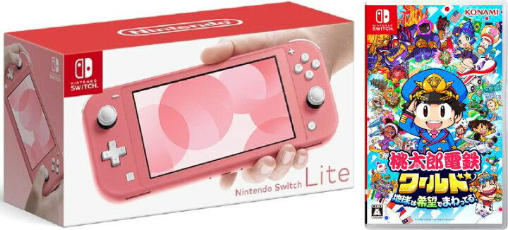 楽天市場】【無料ラッピング対応】Nintendo Switch ライト コーラル+ 