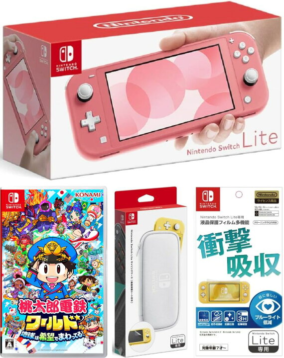 楽天市場】【無料ラッピング対応】Nintendo Switch ライト コーラル+ 