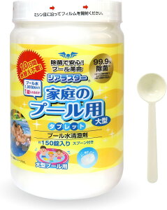 yw2ȏォ珳܂zy1݂̂w̏ꍇ͑300~zRXgR WAX^[ v[ ^ubg 150 ^v[p 邾 }\ub