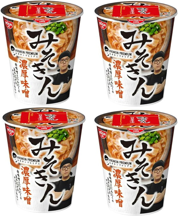 楽天市場】【即納】みそきん味噌きん4個セット濃厚味噌ラーメン カップ 