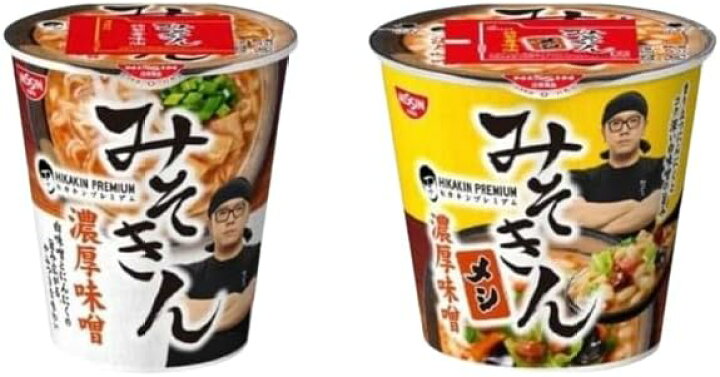 楽天市場】【即納】みそきん味噌きんラーメン1個+メシ1個濃厚味噌 