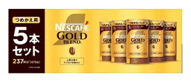 コストコ ネスレ ゴールドブレンド エコ&システム 5パックゴールドブレンド瓶ゴールドブレンドバリスタに詰め替えが可能。お買い物マラソンクリスマス　お正月ブラックフライデー