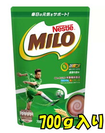 コストコ COSTCO ネスレ ミロ オリジナル ジッパートップ 700g大容量 麦芽加工食品 栄養クリスマスクリスマスプレゼントプレゼントお正月子供の日ブラックフライデーお買い物マラソン