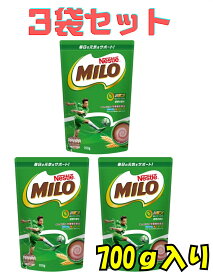 【3個セット】コストコ ネスレ ミロ オリジナルジッパートップ 700g大容量 麦芽加工食品 栄養クリスマスクリスマスプレゼントプレゼントお正月子供の日ブラックフライデーお買い物マラソン