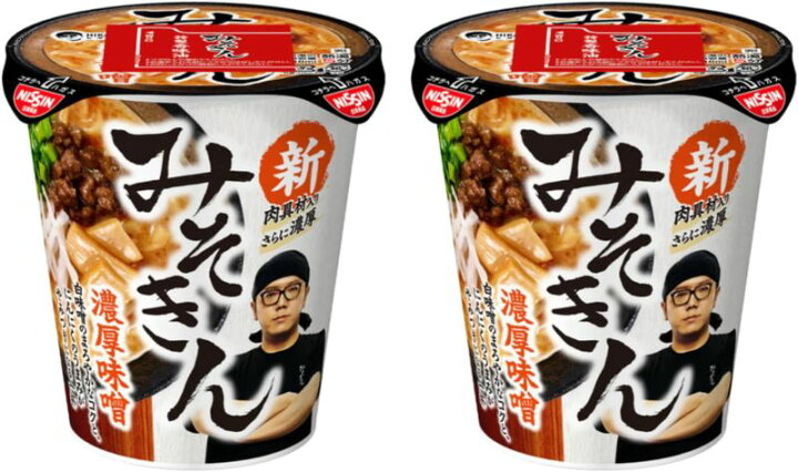 楽天市場】新みそきん味噌きん2個セット濃厚味噌ラーメン カップ麺 