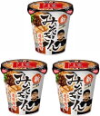 新みそきん味噌きん3個セット濃厚味噌ラーメン カップ麺カップラーメンHIKAKIN PREMIUM※希少品の為プレミア価格販売。【定価322円(1個当たり)】お買物マラソンクリスマスブラックフライデー