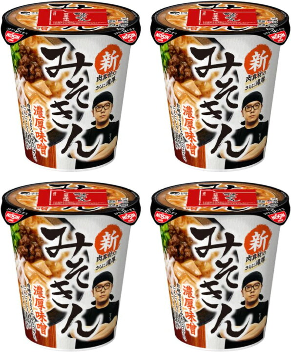 楽天市場】新みそきん味噌きん4個セット濃厚味噌ラーメン カップ麺 