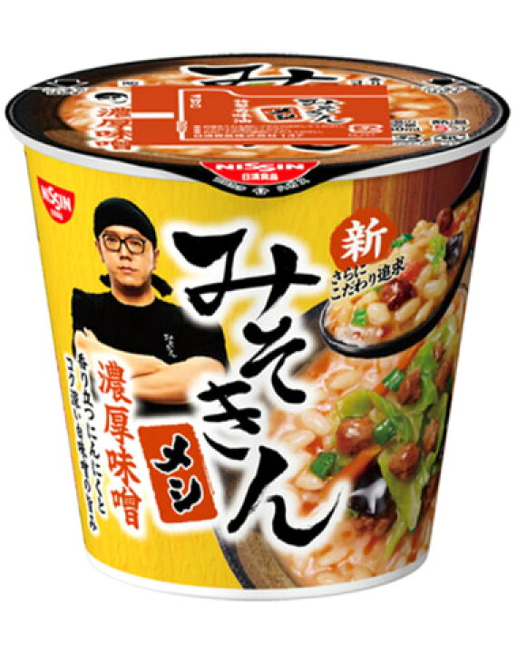 楽天市場】【送料無料】新みそきん味噌きんラーメン1個+メシ1個濃厚 