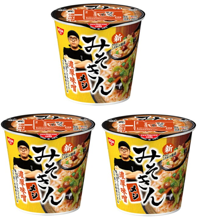 楽天市場】新みそきん味噌きんメシ3個濃厚味噌HIKAKIN PREMIUM※希少品 
