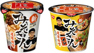 yzV݂񖡑X񃉁[1+V1ZX[ Jbv˃Jbv[HIKAKIN PREMIUM󏭕ï׃v~Ai̔By[ 艿322~(1)zyV 艿354