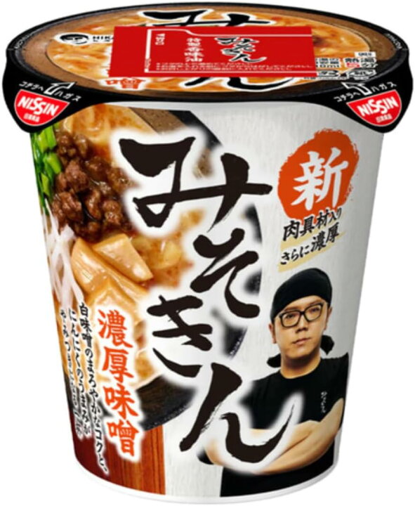 楽天市場】新みそきん味噌きんラーメン1個+メシ1個濃厚味噌ラーメン  