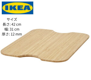 IKEA CPA NORRAVA mI[@ ܂Ȕ | 42x31 cm (205.917.75) Lb` G  ObY  k 킢 JtF