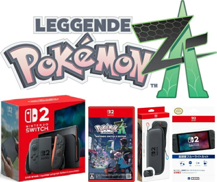 楽天市場】【新品】【メーカー保証あり】任天堂スイッチ2 選べる4点 