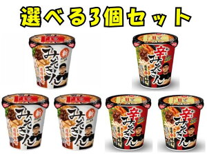 yzV݂h݂Iׂ3ZbgZX[ Jbv˃Jbv[󏭕ï׃v~Ai̔By艿322~(1)zX񂨔}\NX}X