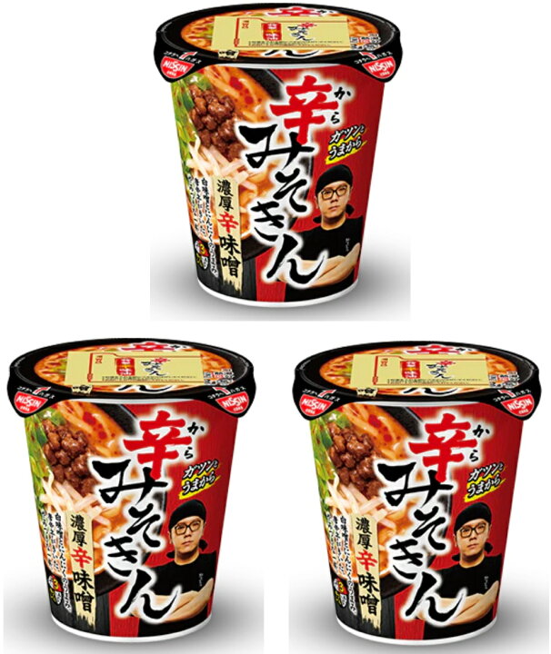 楽天市場】辛みそきん味噌きん3個セット濃厚味噌ラーメン カップ麺 