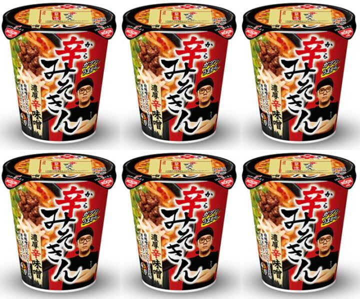 楽天市場】【送料無料】新みそきん辛みそきん選べる6個セット濃厚味噌 